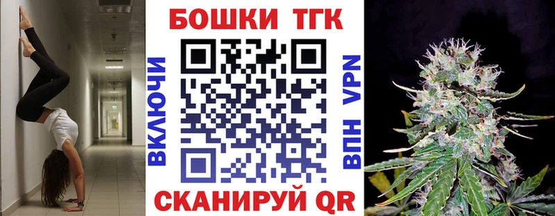 Наркота Полтавская Бошки Шишки  COCAIN  NBOMe  ГАШИШ 