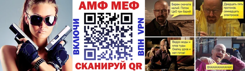 АМФЕТАМИН Розовый  Полтавская 