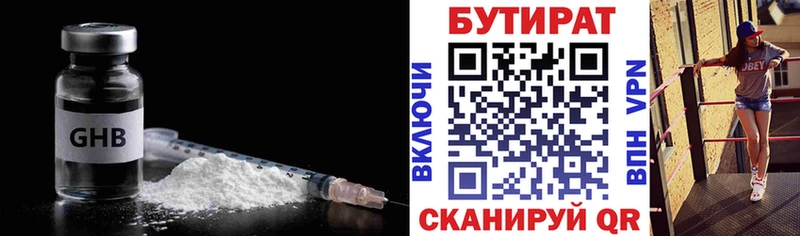 наркота  Полтавская  БУТИРАТ буратино 