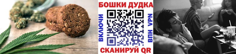 Еда ТГК марихуана  Полтавская 
