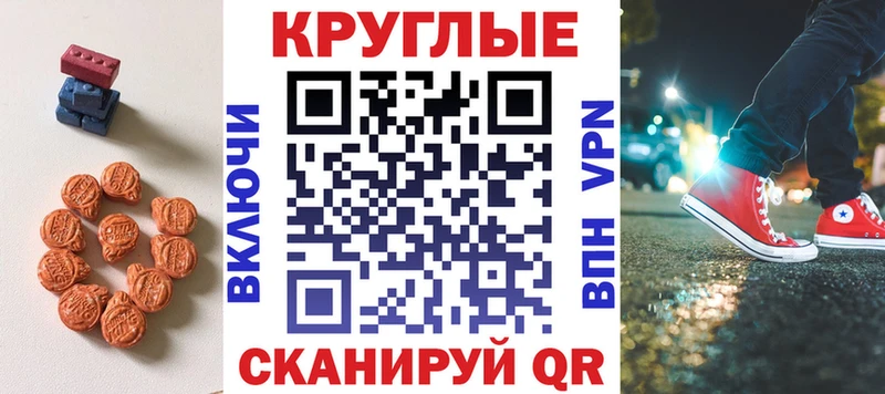 ЭКСТАЗИ TESLA  что такое наркотик  Полтавская 