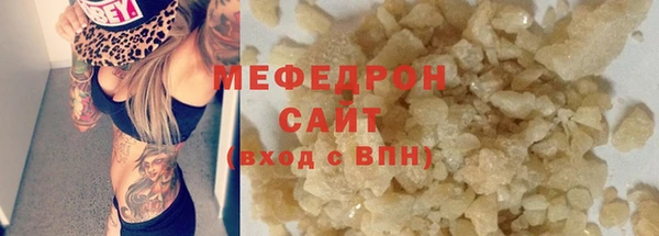 каннабис Нязепетровск