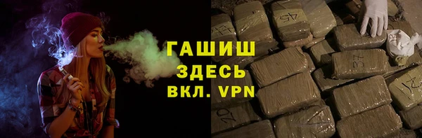 каннабис Нязепетровск