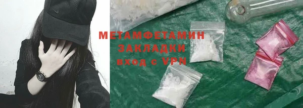 кокаин премиум Нягань