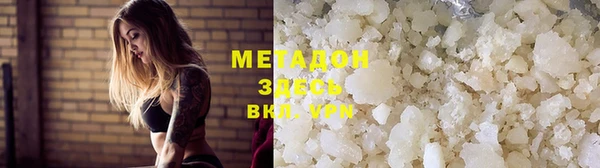 каннабис Нязепетровск
