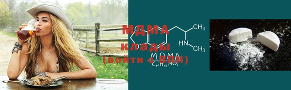 кокаин премиум Нягань