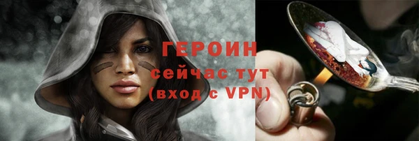 каннабис Нязепетровск