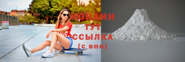 каннабис Нязепетровск