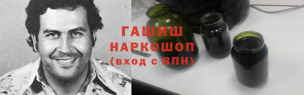 каннабис Нязепетровск