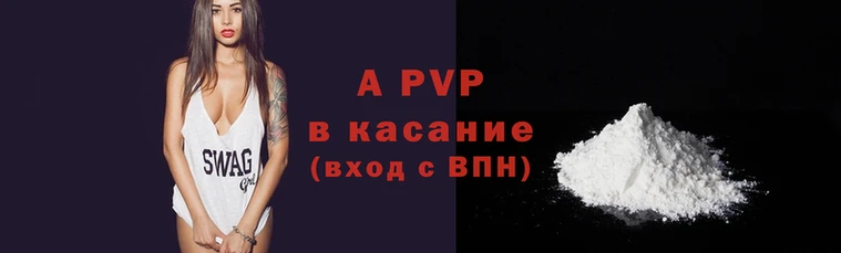 a pvp Няндома