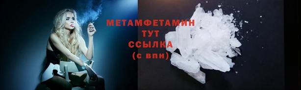 каннабис Нязепетровск