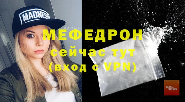 кокаин премиум Нягань