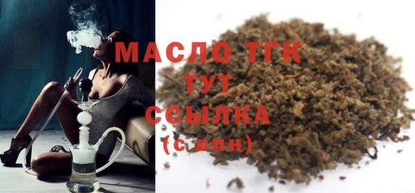 бутик Болхов