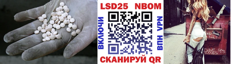цена Полтавская LSD-25 экстази ecstasy
