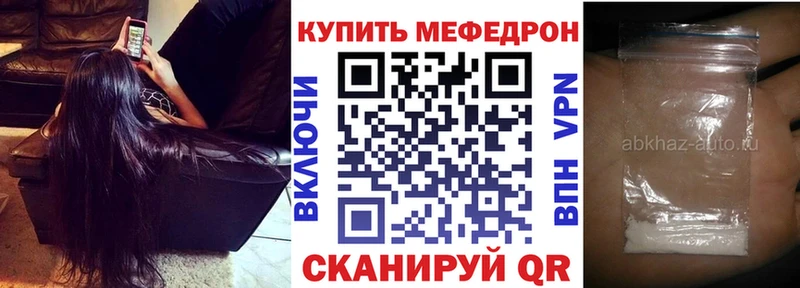 где можно купить   Полтавская  МЯУ-МЯУ VHQ 