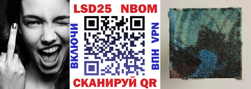darknet состав  купить наркотики сайты  Полтавская  Марки 25I-NBOMe 1,8мг 