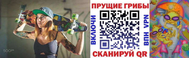 Галлюциногенные грибы мухоморы  что такое   Полтавская 